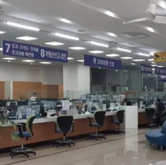 강남구청 홈페이지